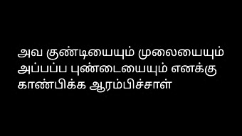 Den Lokkende Nabokone Deler En Varm Tamilsk Sexhistorie