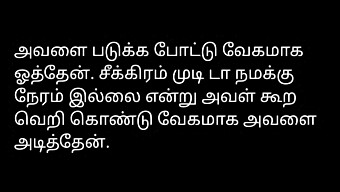 Tamil Sex Story With A House Owner - A Must-Watch